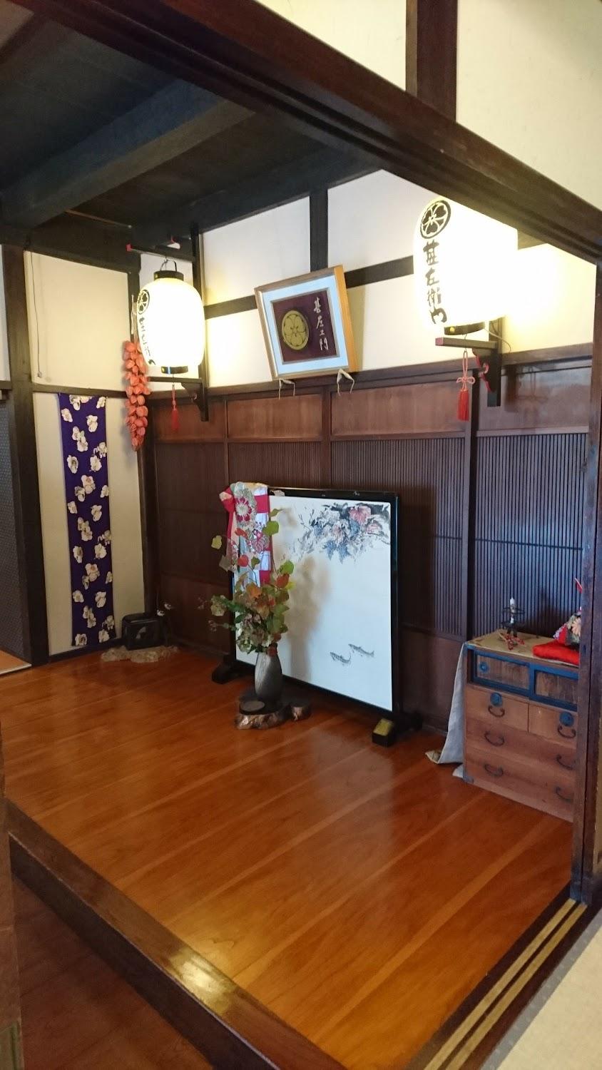 Cover Image for 民宿 甚左衛門