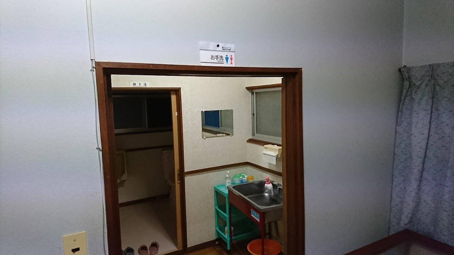 Cover Image for Sanshiro Ryokan