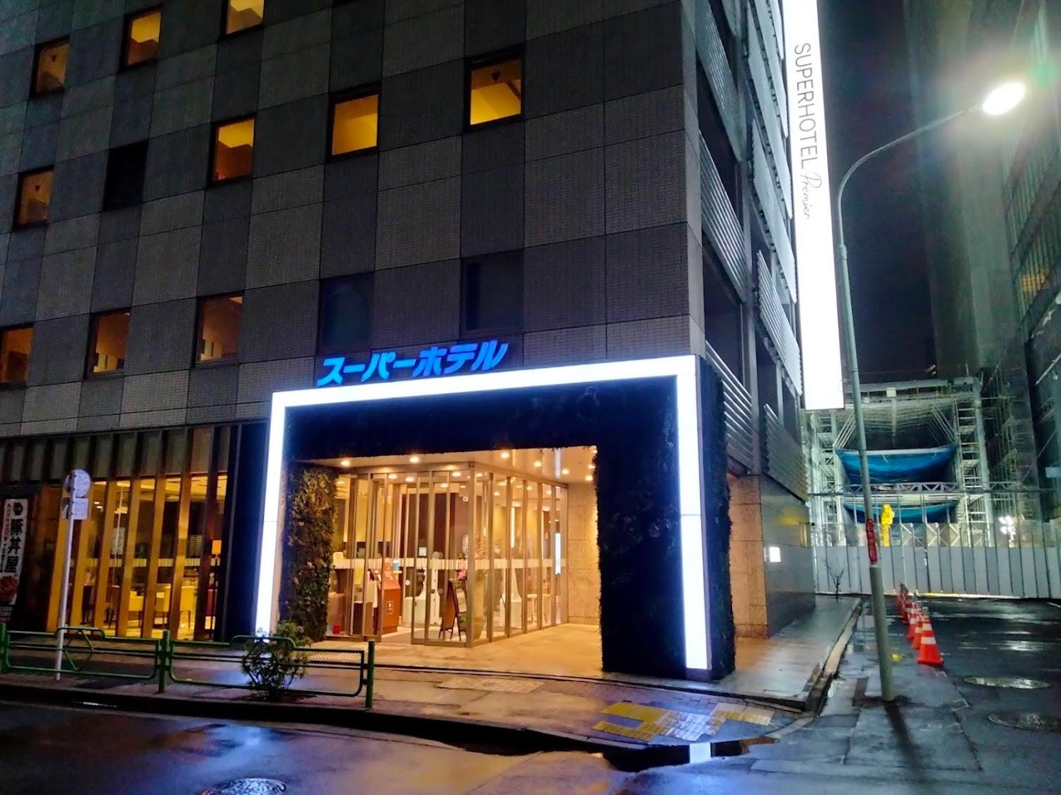 Cover Image for Super Hotel Premier Tokyo-eki Yaesu Chuo-guchi
