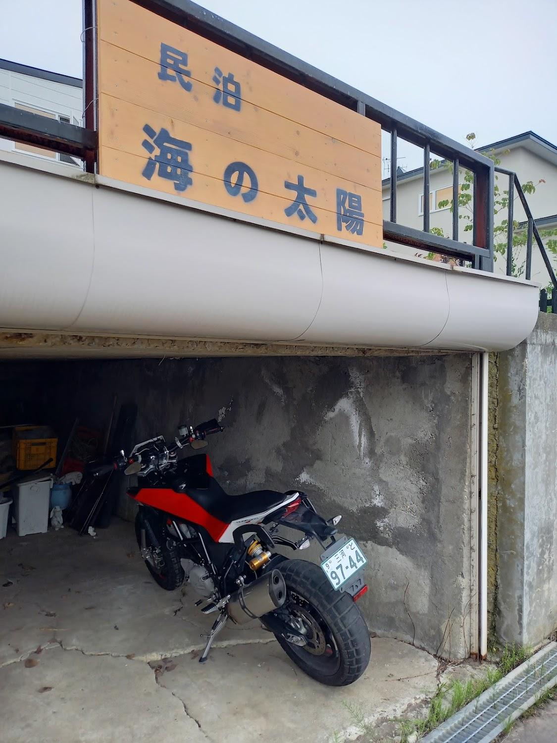 Cover Image for Minpaku Abashiri Umi no Taiyou
