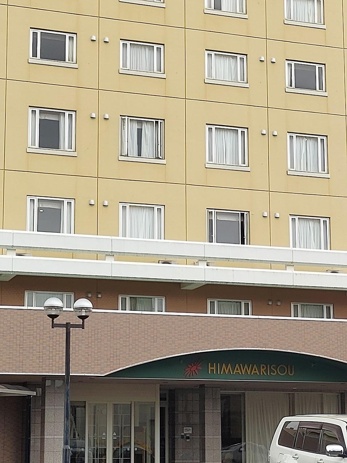 Cover Image for Himawari Lodge