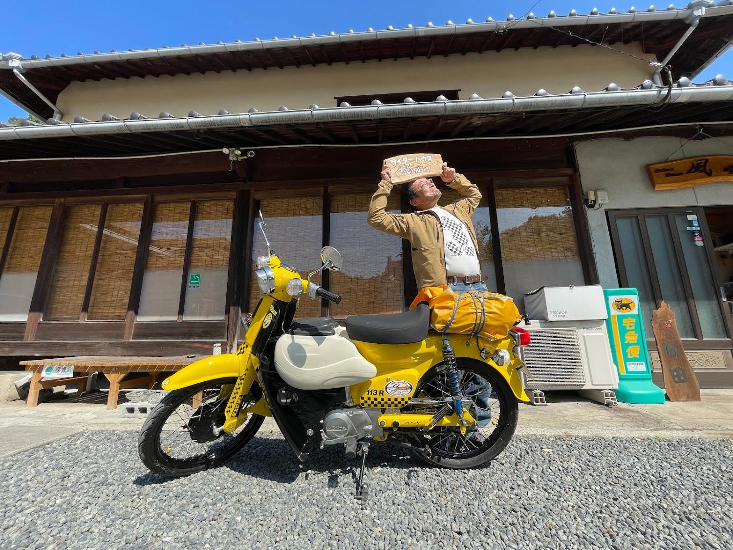 Cover Image for ライダーハウス風曜日