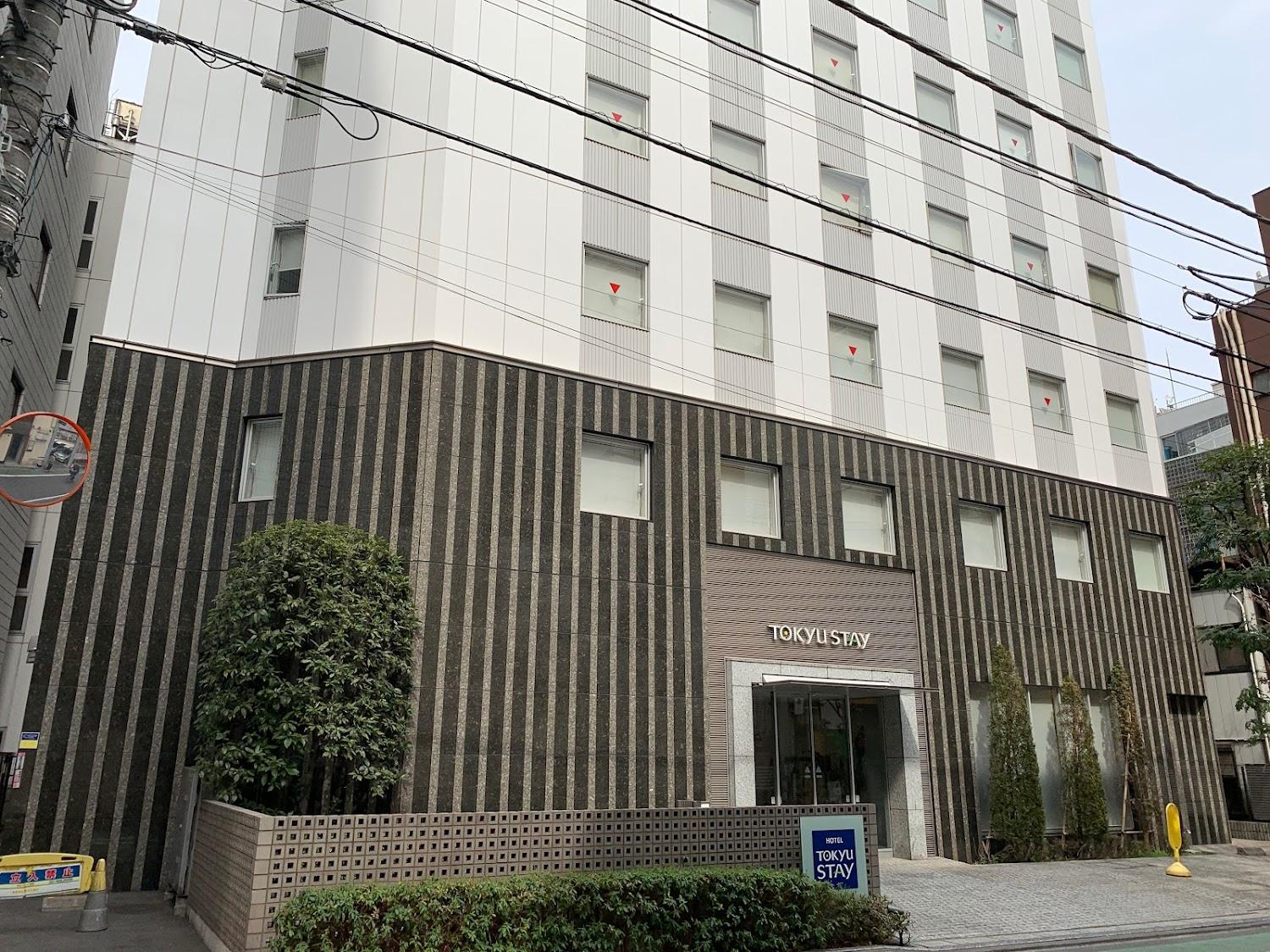 Cover Image for Tokyu Stay Ikebukuro
