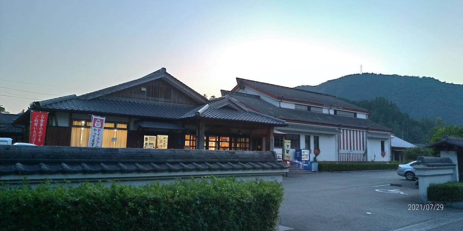 Cover Image for 美山温泉 愛徳荘