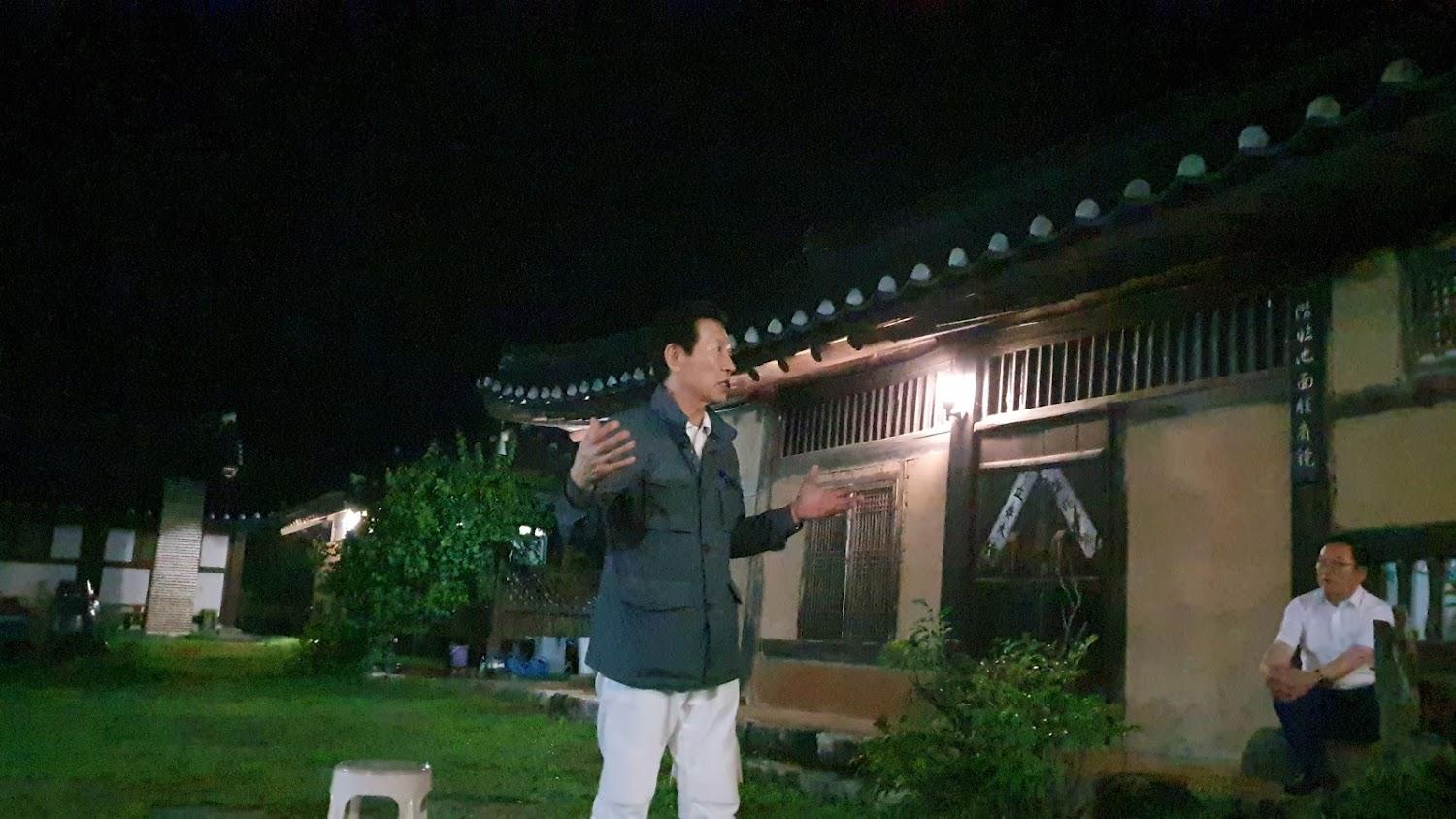 Cover Image for 주천고택조견당전통한옥숙박