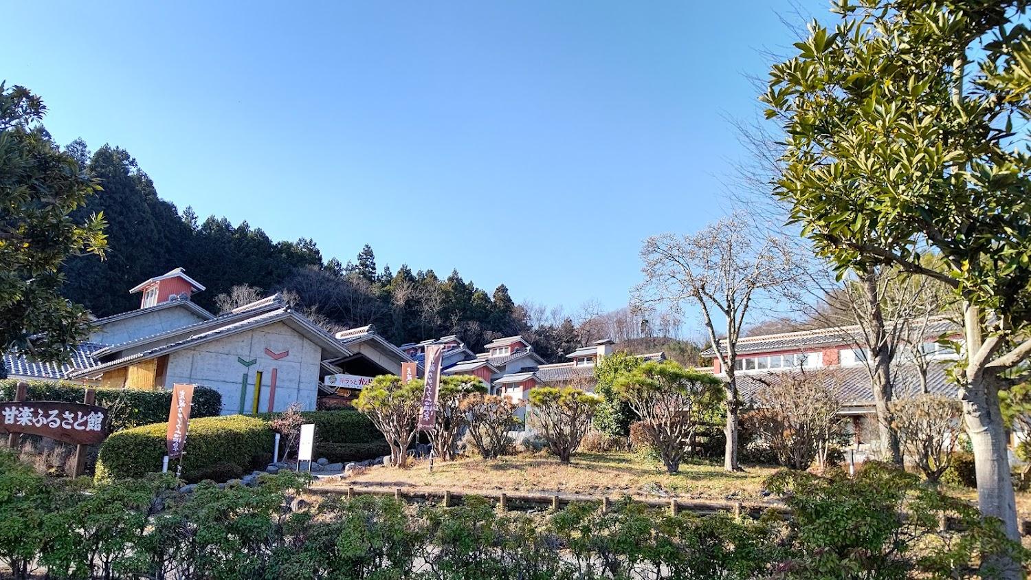 Cover Image for 甘楽ふるさと館