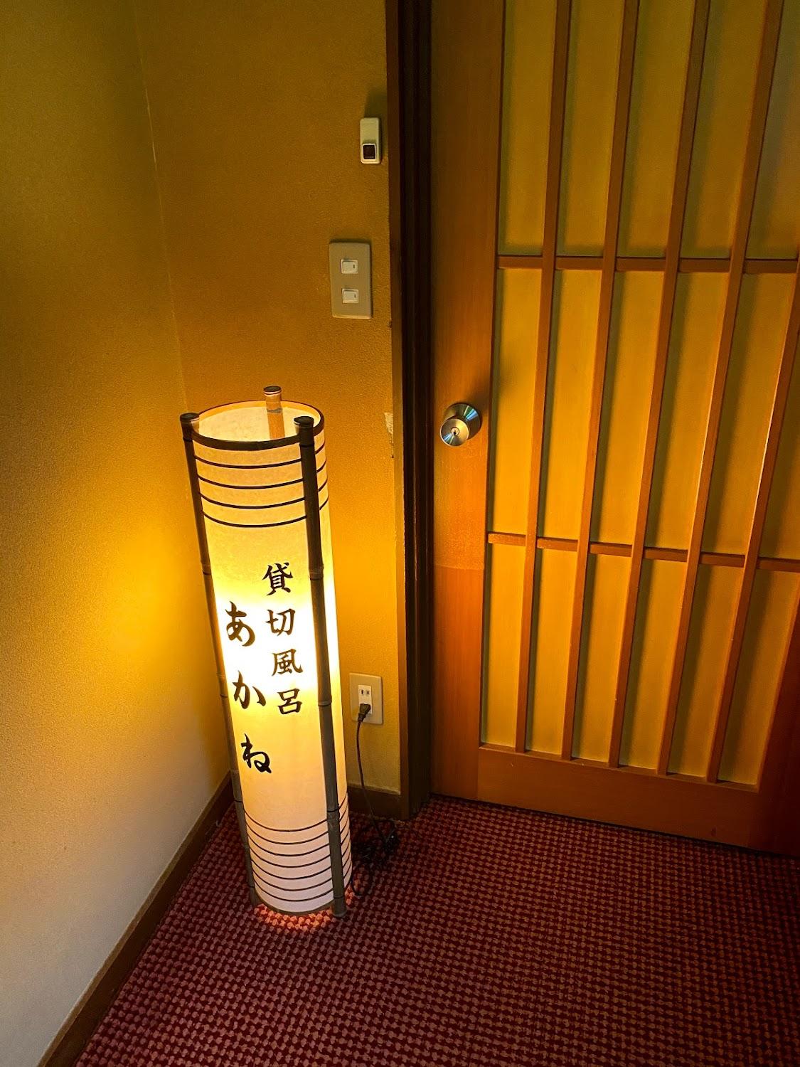 Cover Image for したしみの宿 東栄館