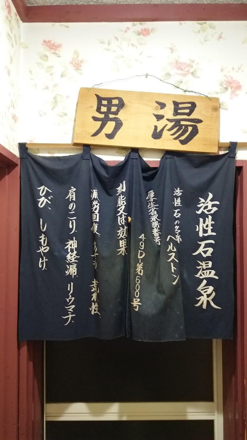 Cover Image for ペンション 絵日記