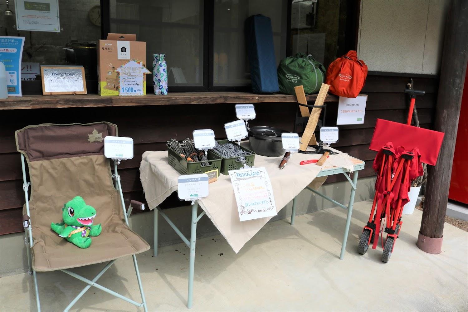 Cover Image for Kyoryuokokuhakodatami Camping Ground