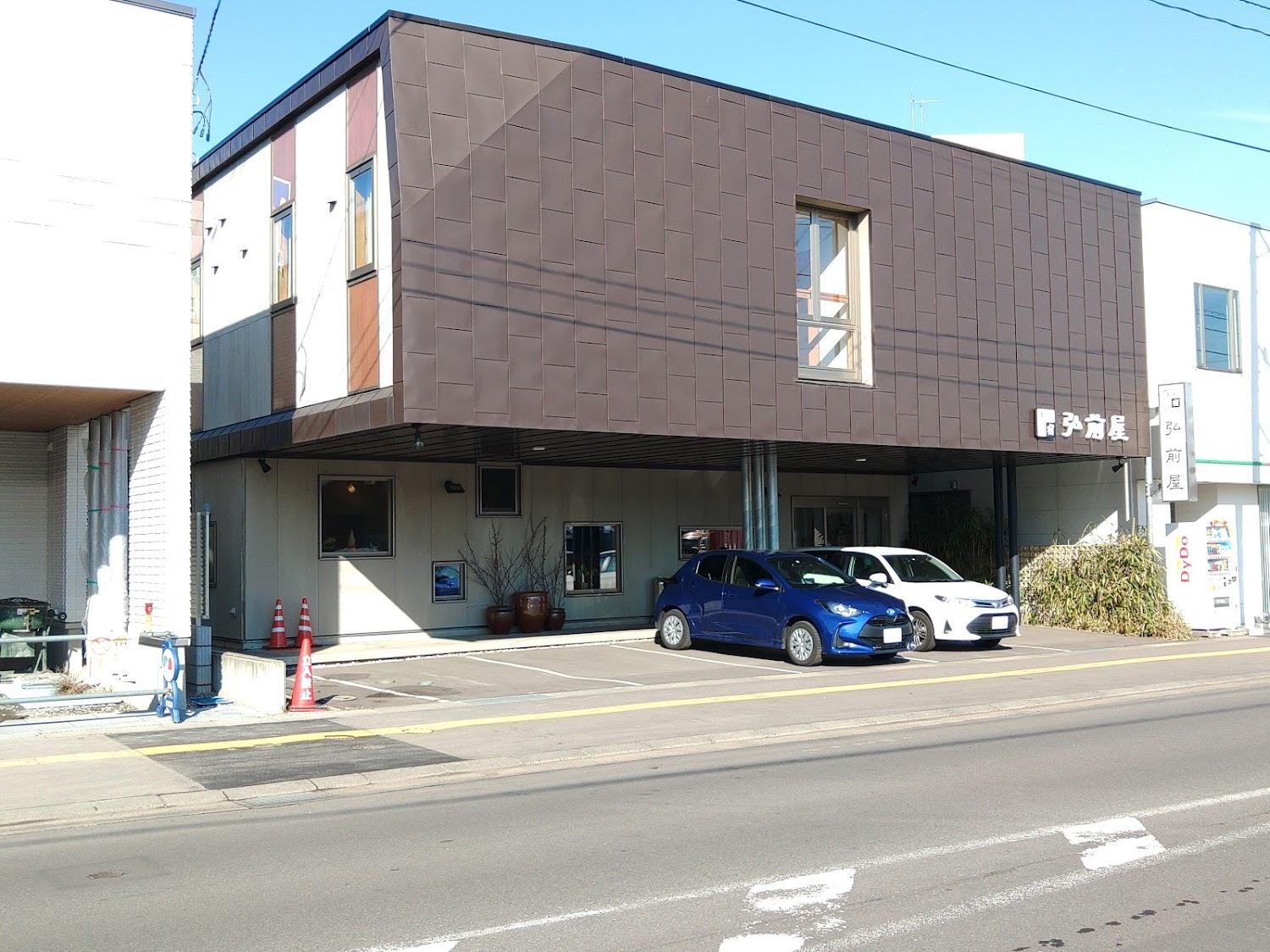 Cover Image for Tsugarunoyado Hirosakiya