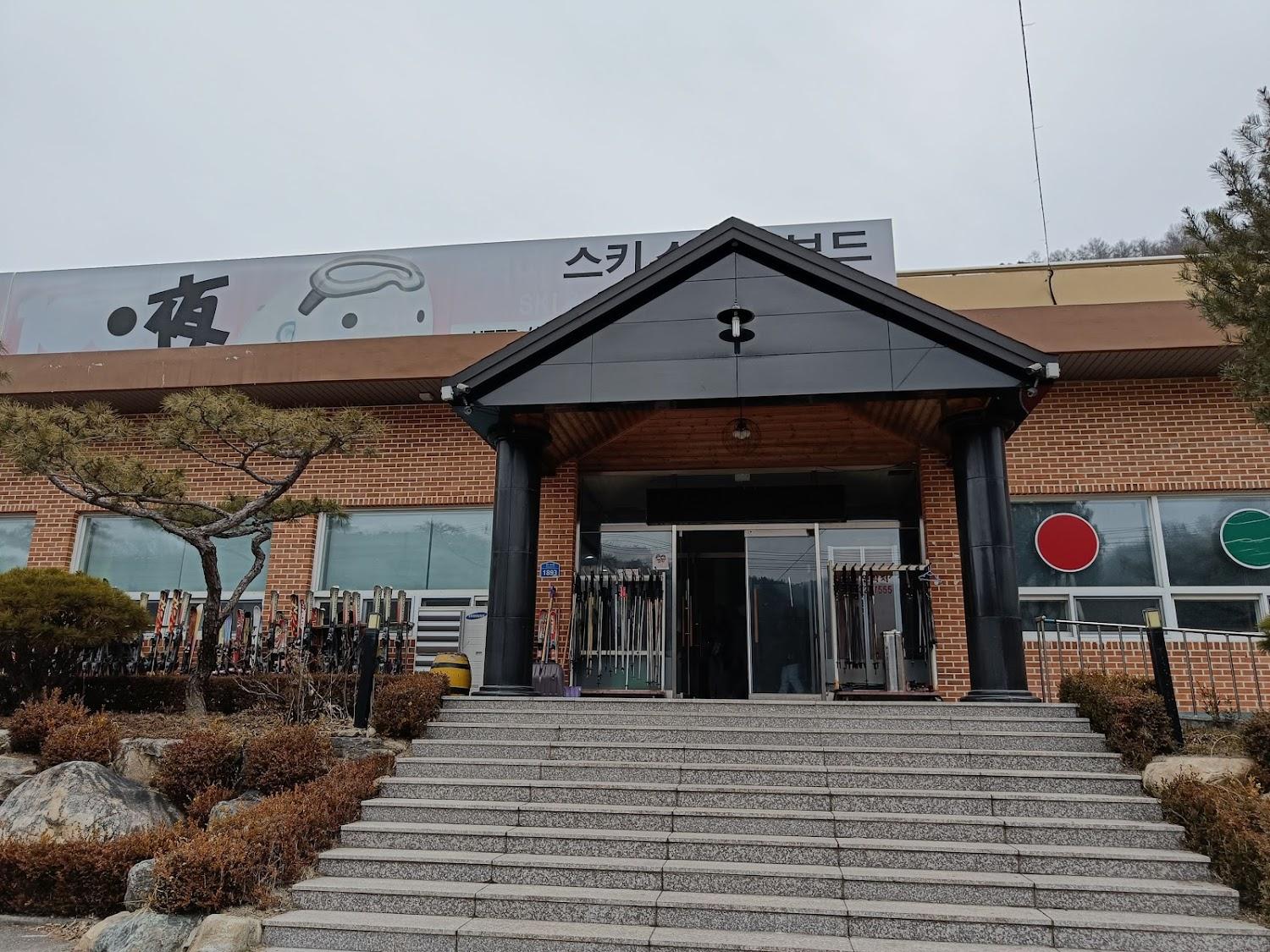 Cover Image for 아이그린펜션