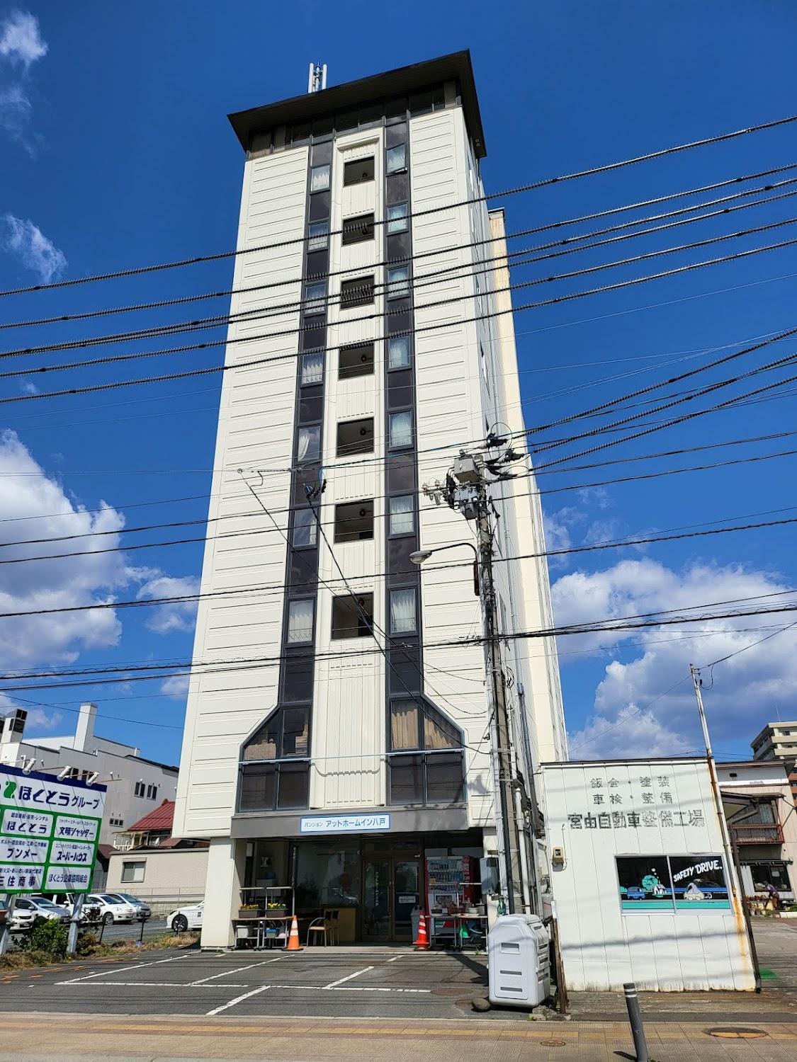 Cover Image for アットホームイン八戸