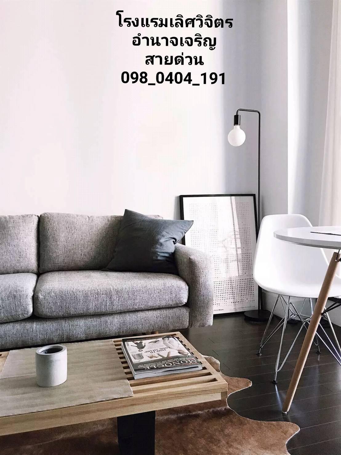 Cover Image for Lert Wichit Hotel