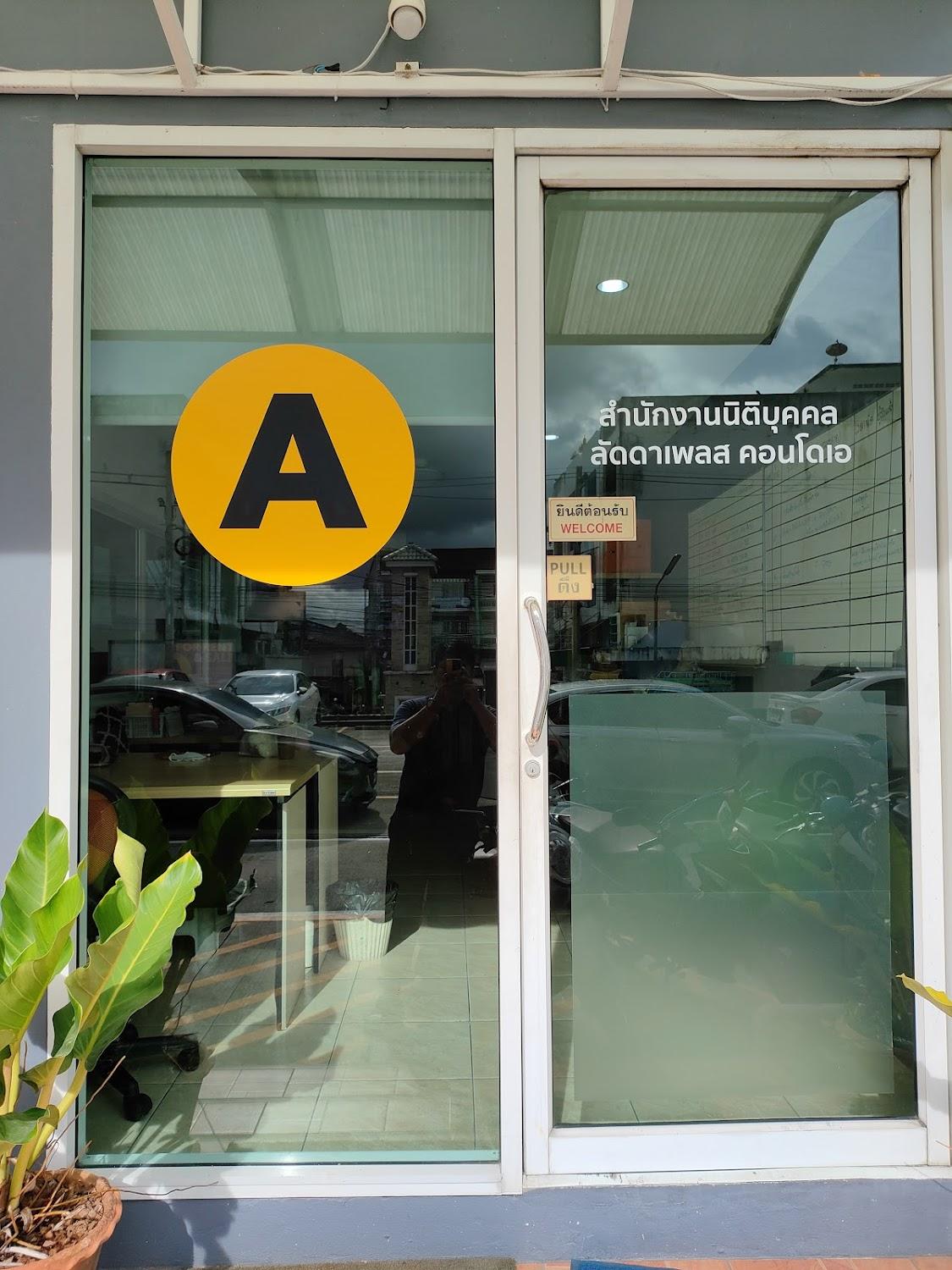 Cover Image for Ladda Place Condo A ลัดดาเพลส คอนโด เอ