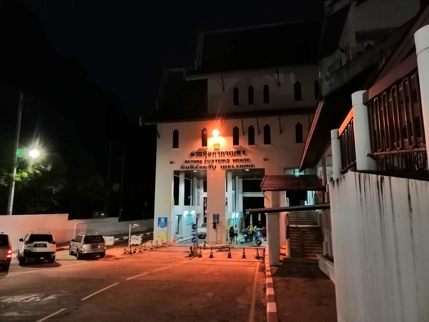 Cover Image for Betong hotel