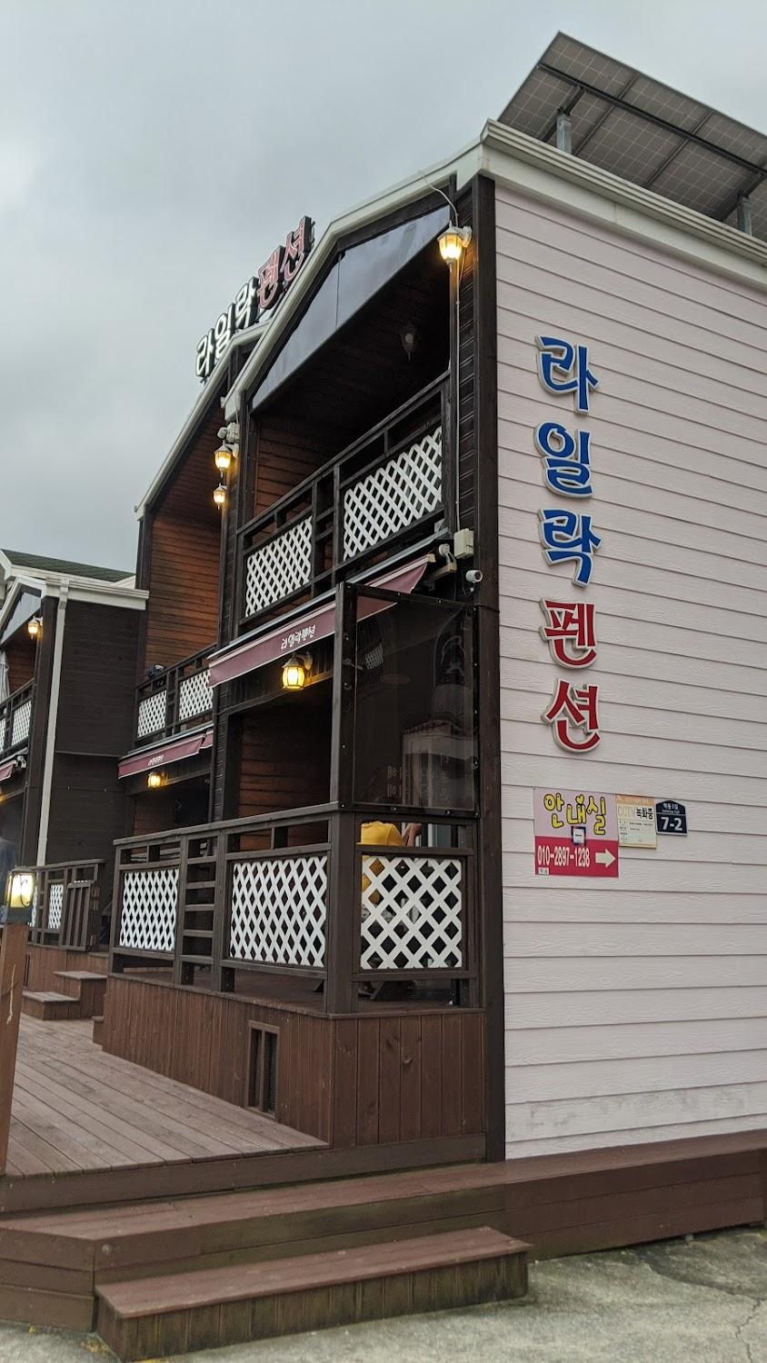 Cover Image for Geoje Lilac Pension