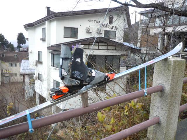 Cover Image for Hatoguruma Kawabata