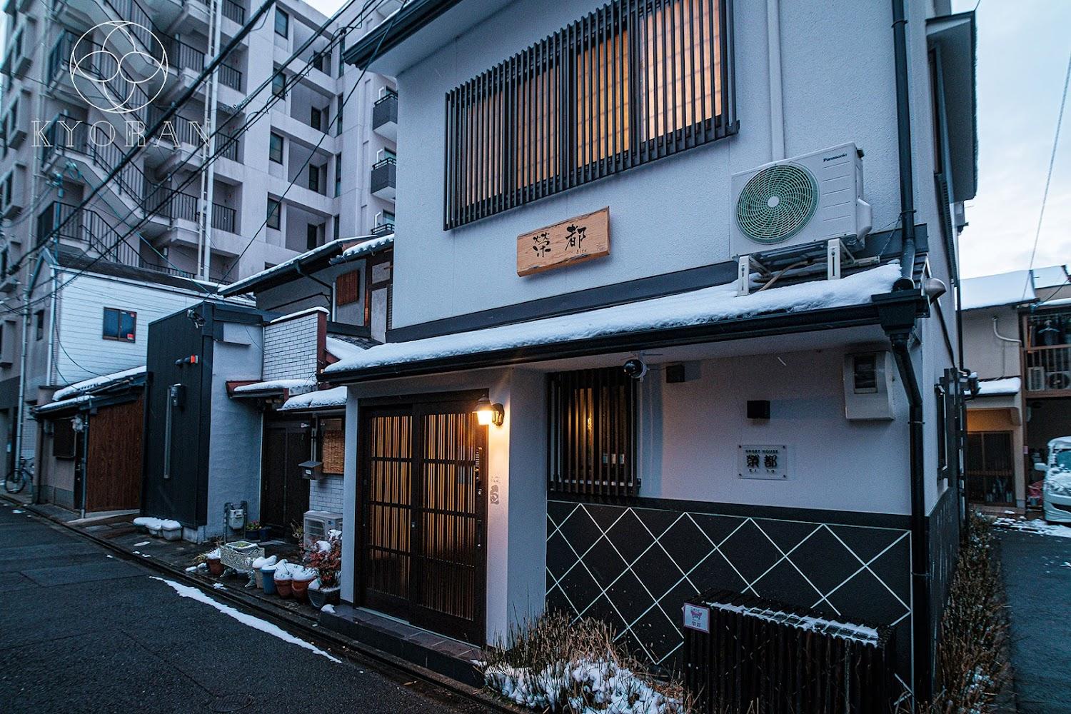 Cover Image for Guest house eito