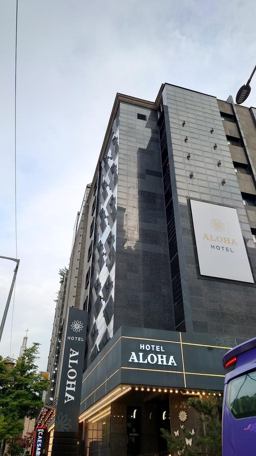 Cover Image for 알로하호텔 입구