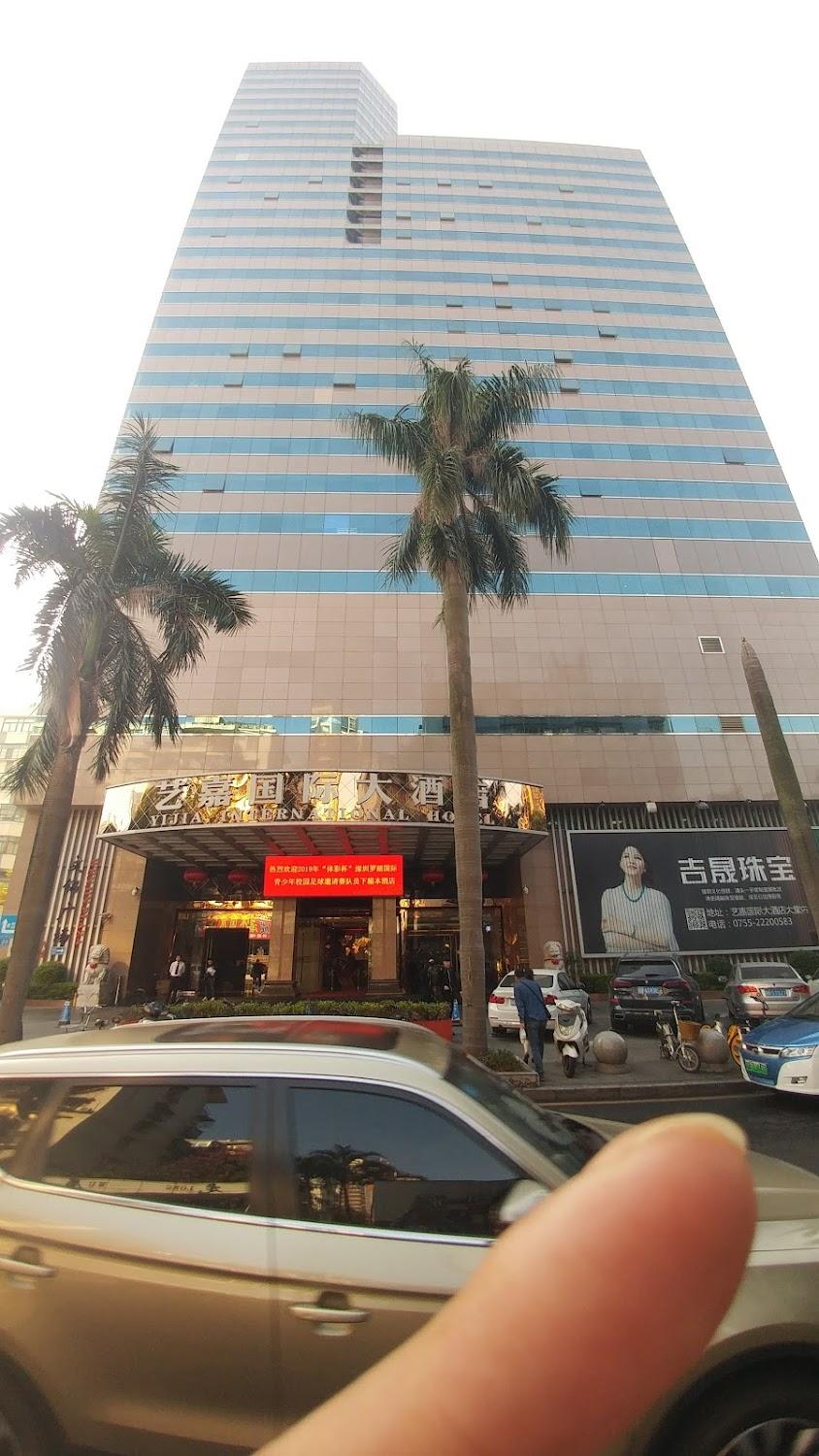 Cover Image for 7Days Inn Shenzhen Shuibei Jewellery Mall