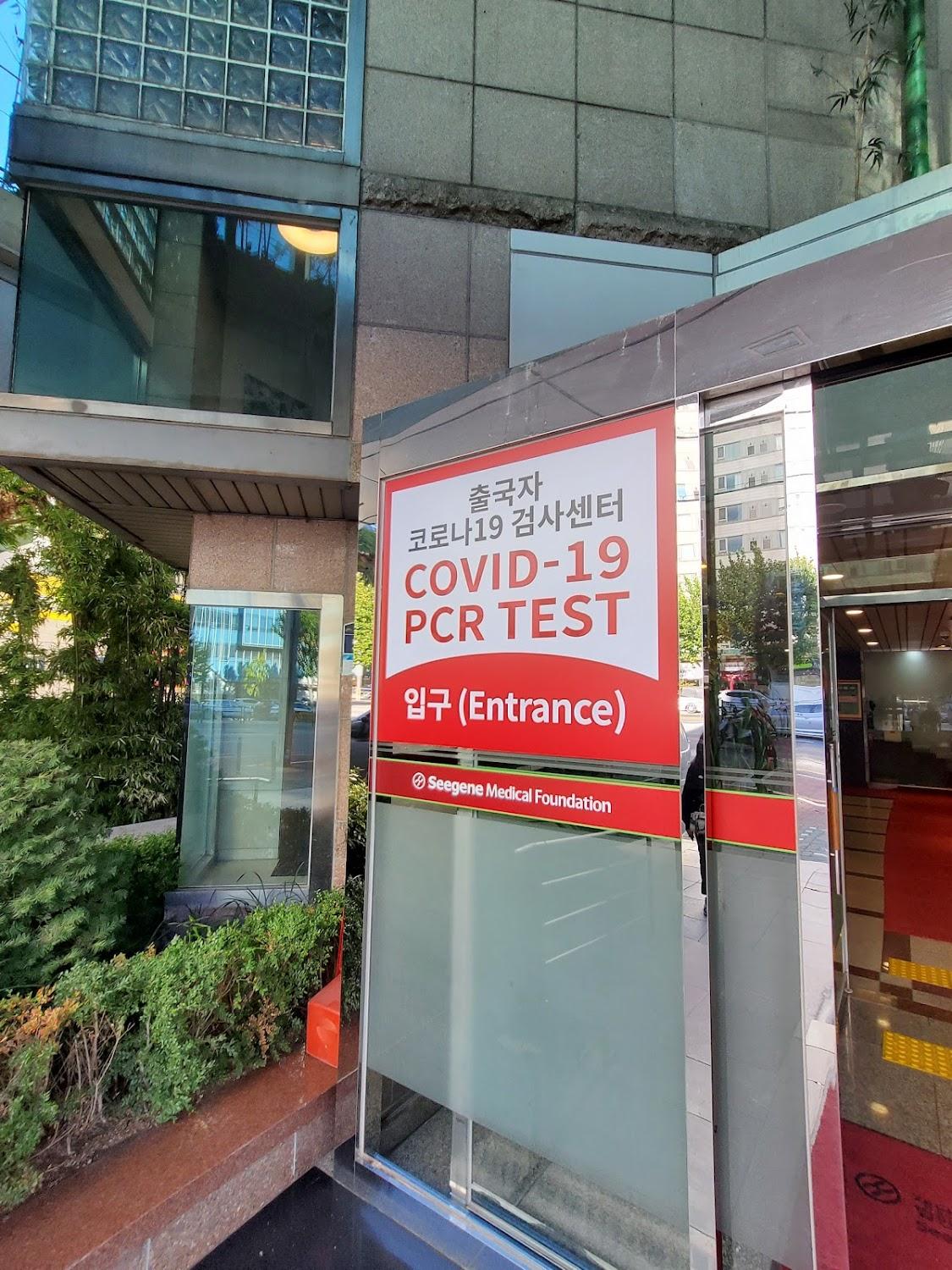 Cover Image for Hostel Hong Jongno