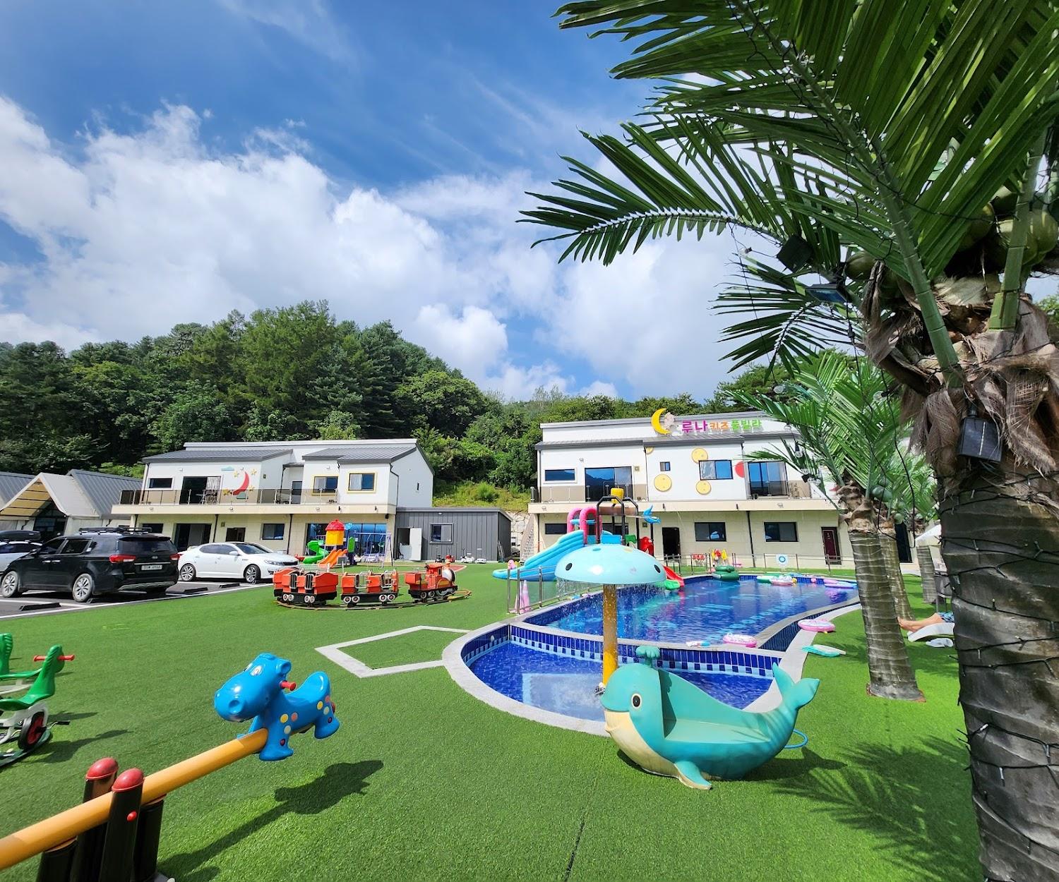 Cover Image for 루나키즈풀빌라