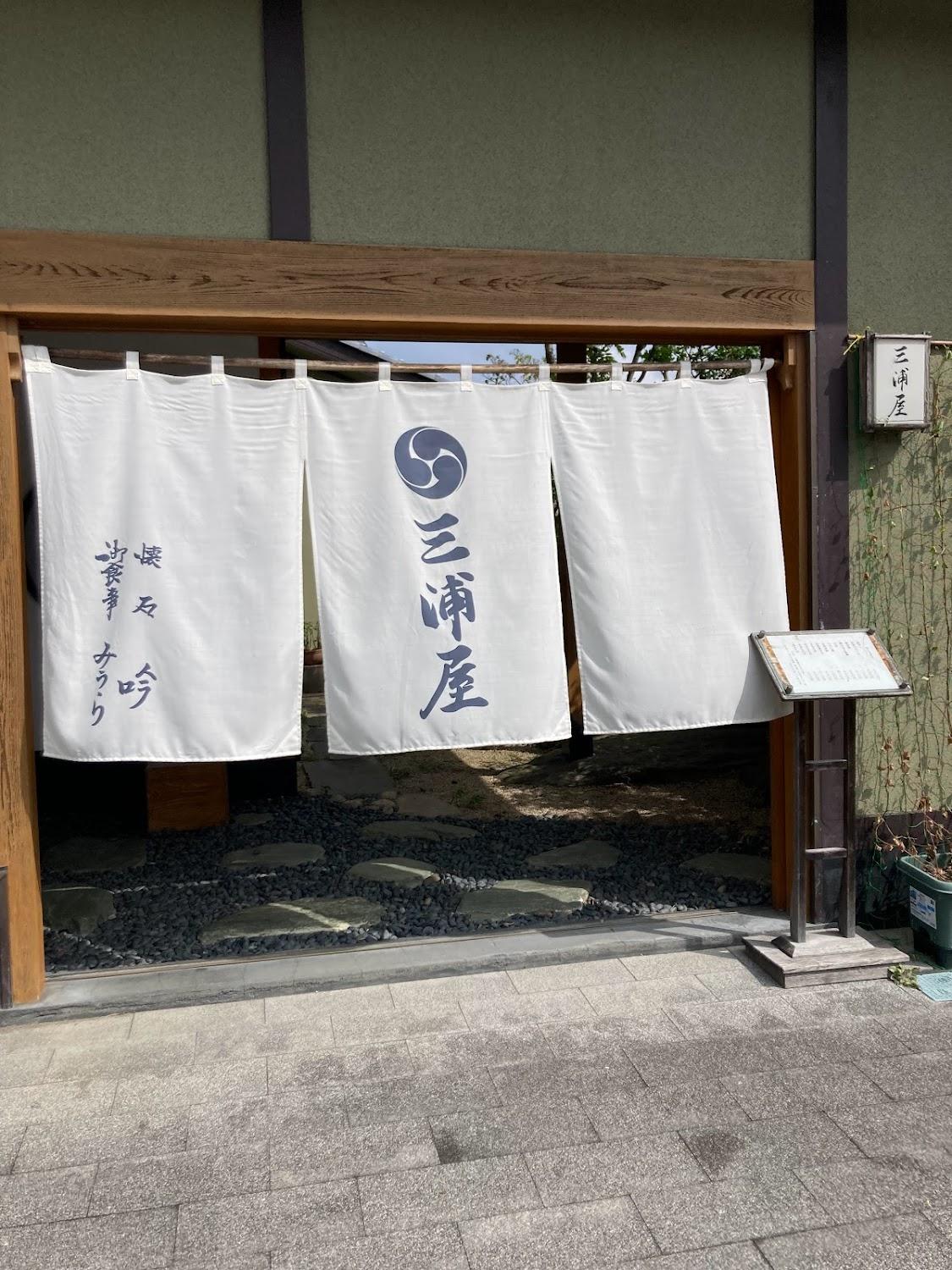 Cover Image for 3 Ura Shop Japanese Inn