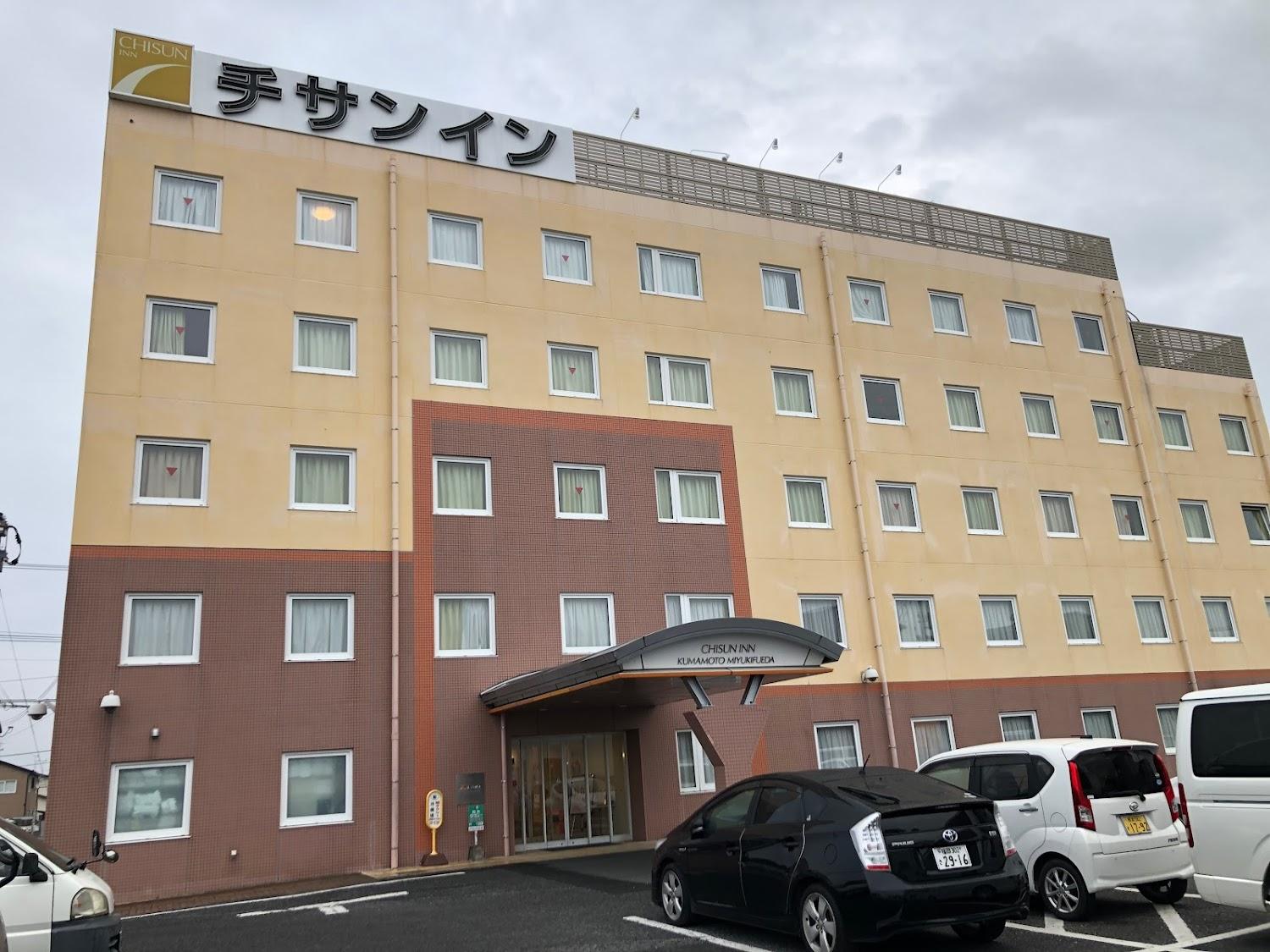 Cover Image for Chisun Inn Kumamoto Miyukifueda