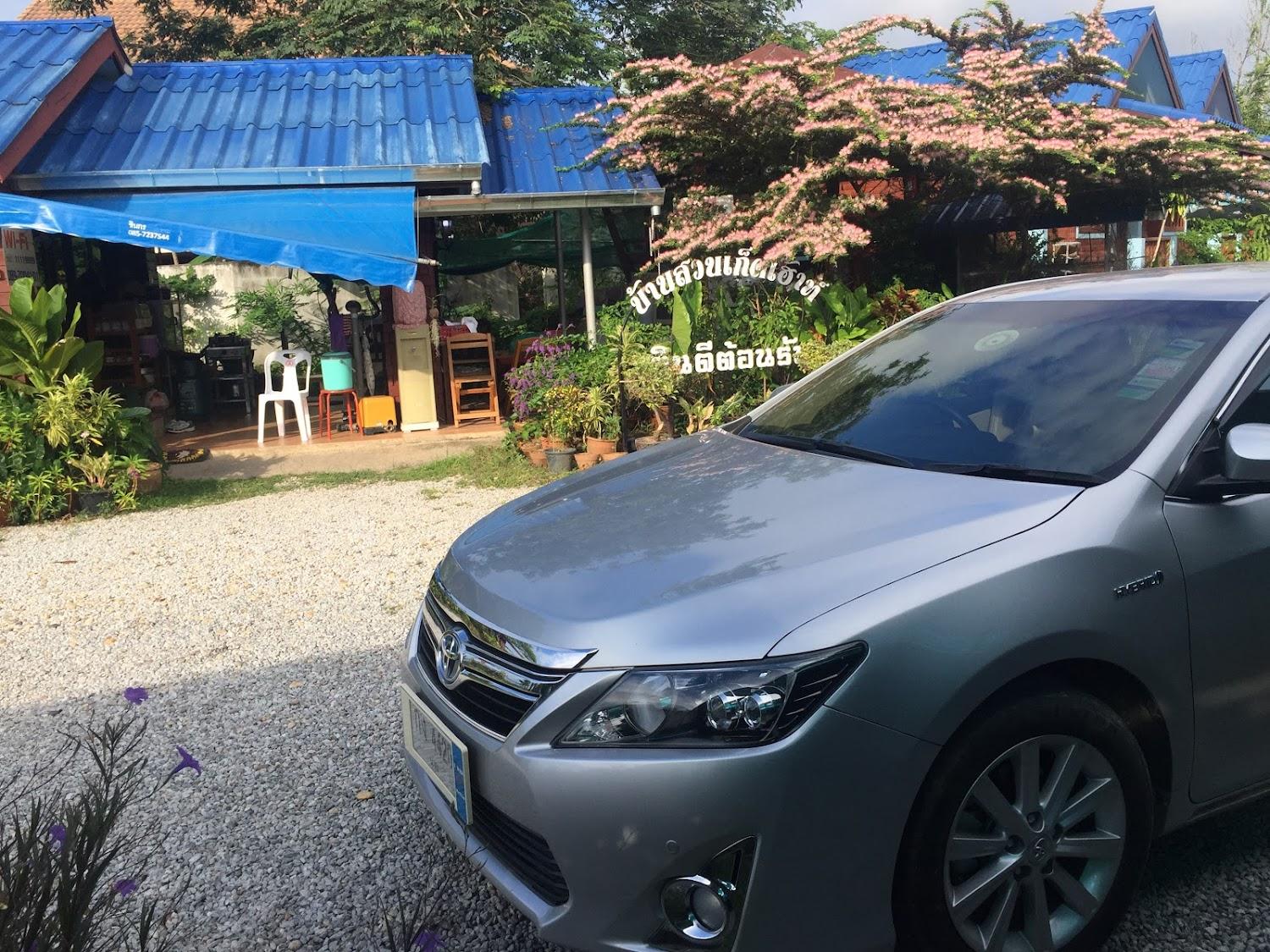 Cover Image for Baan Suan Garden Guesthouse