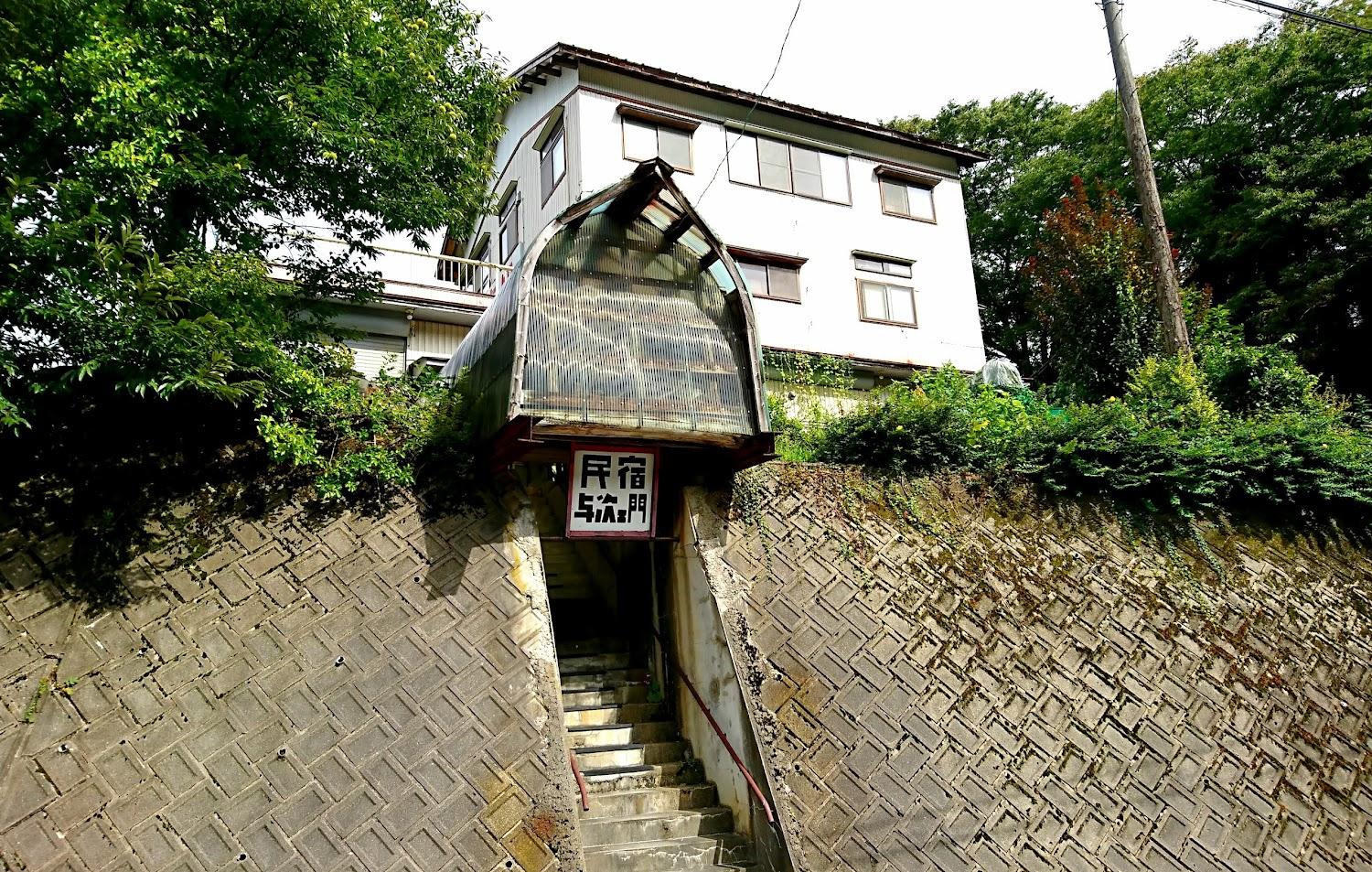 Cover Image for 与次エ門