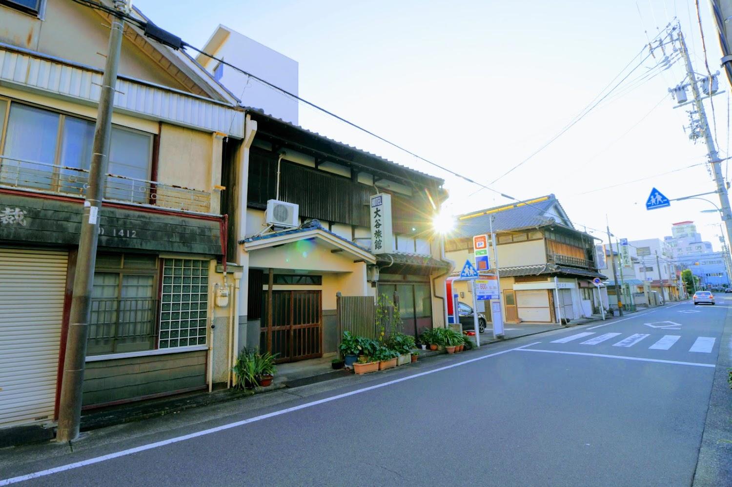 Cover Image for Otani Inn