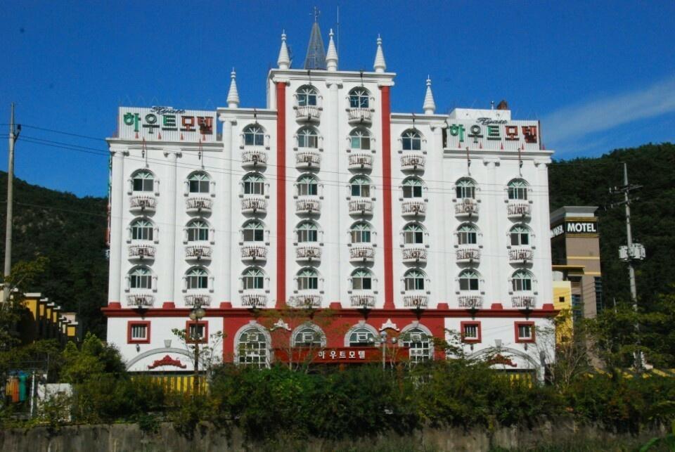 Cover Image for Haut Motel
