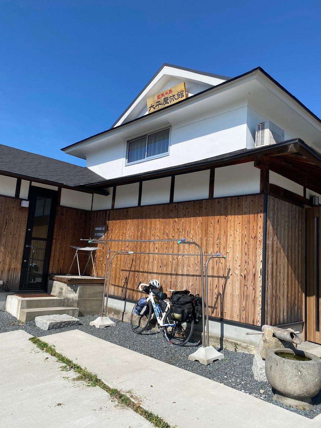 Cover Image for Ryokan Oohira