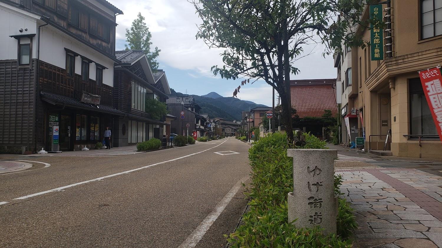 Cover Image for あざみ庵山中