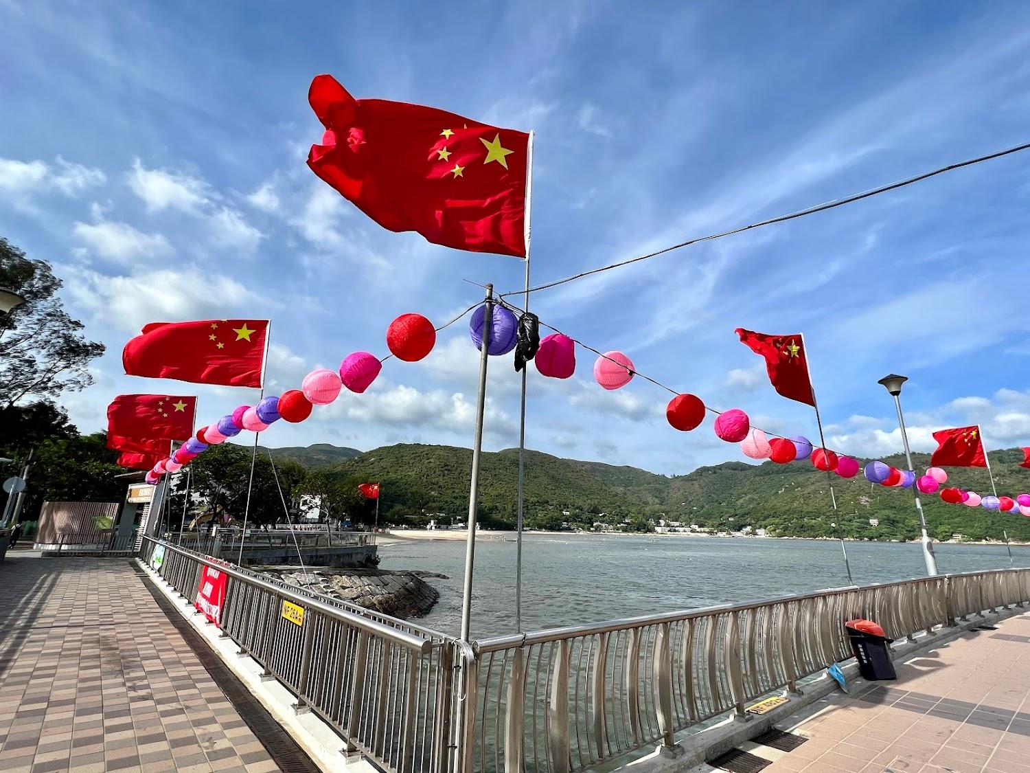 Cover Image for Mui Wo Resort Company