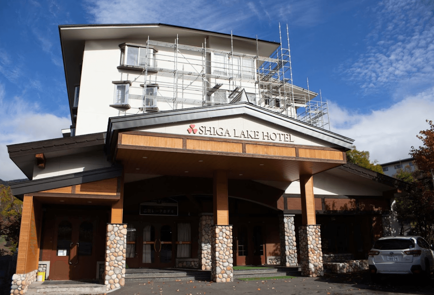 Cover Image for Shiga Lake Hotel
