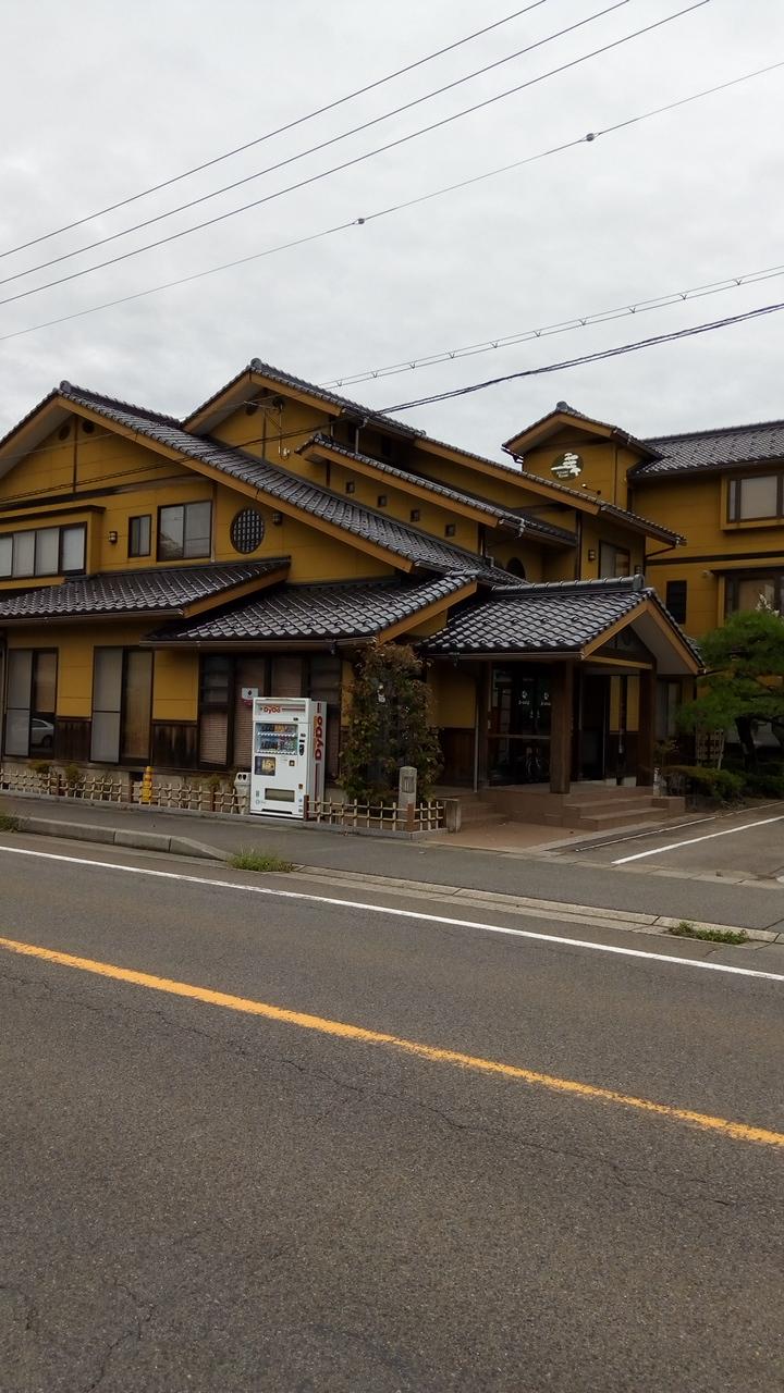 Cover Image for Atsumiryoen (Atsumi Journey Garden)