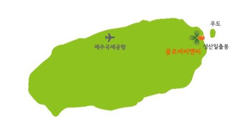 Cover Image for 클로버비앤비 Clover B&B