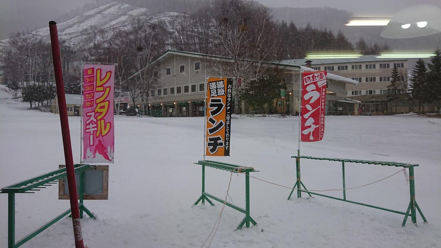 Cover Image for ロッジ岩鞍やまと