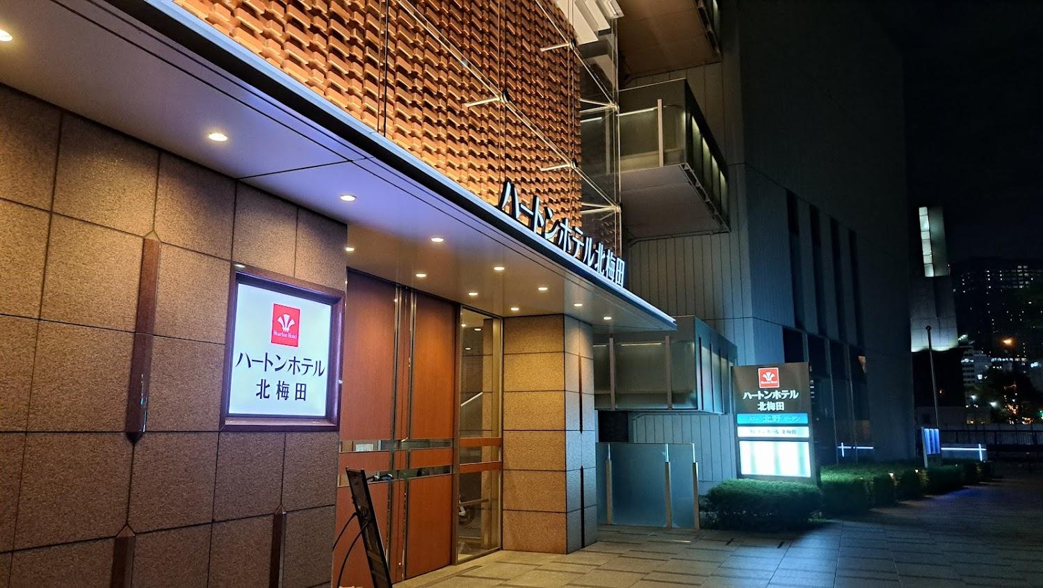 Cover Image for Hearton hotel kita umeda