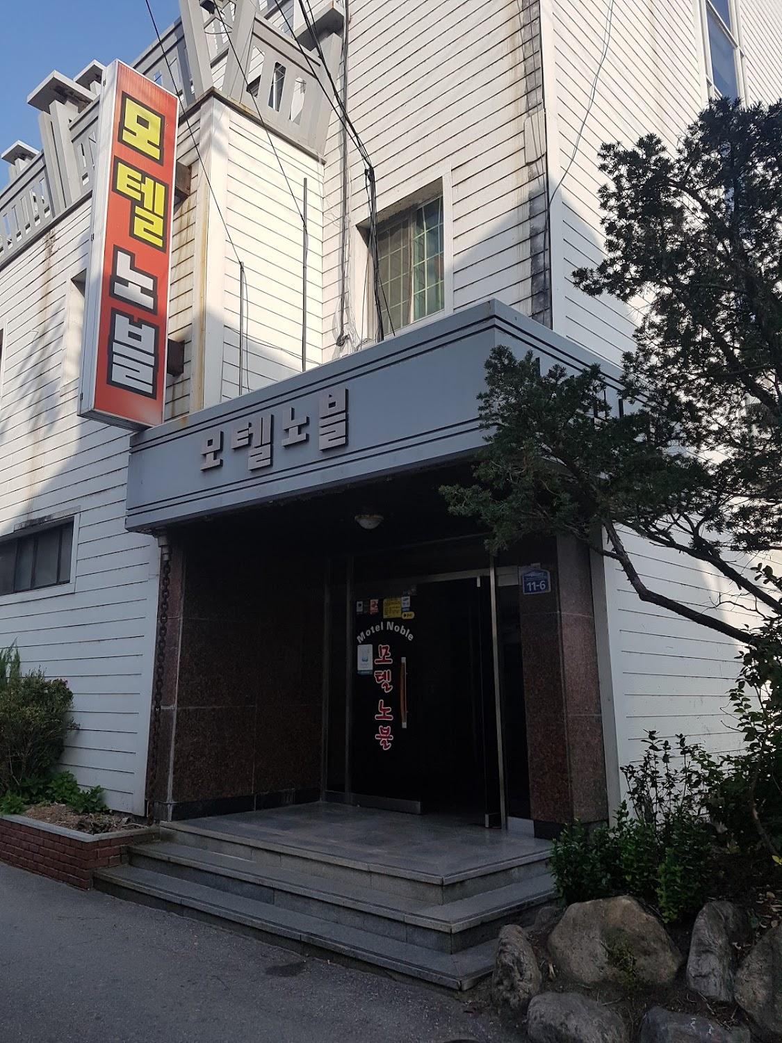 Cover Image for 스위스모텔