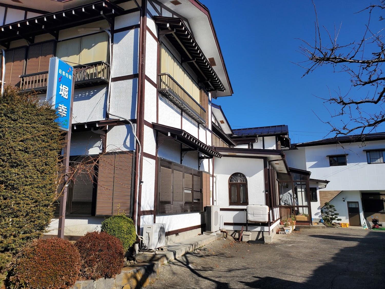 Cover Image for 旅館 堀幸