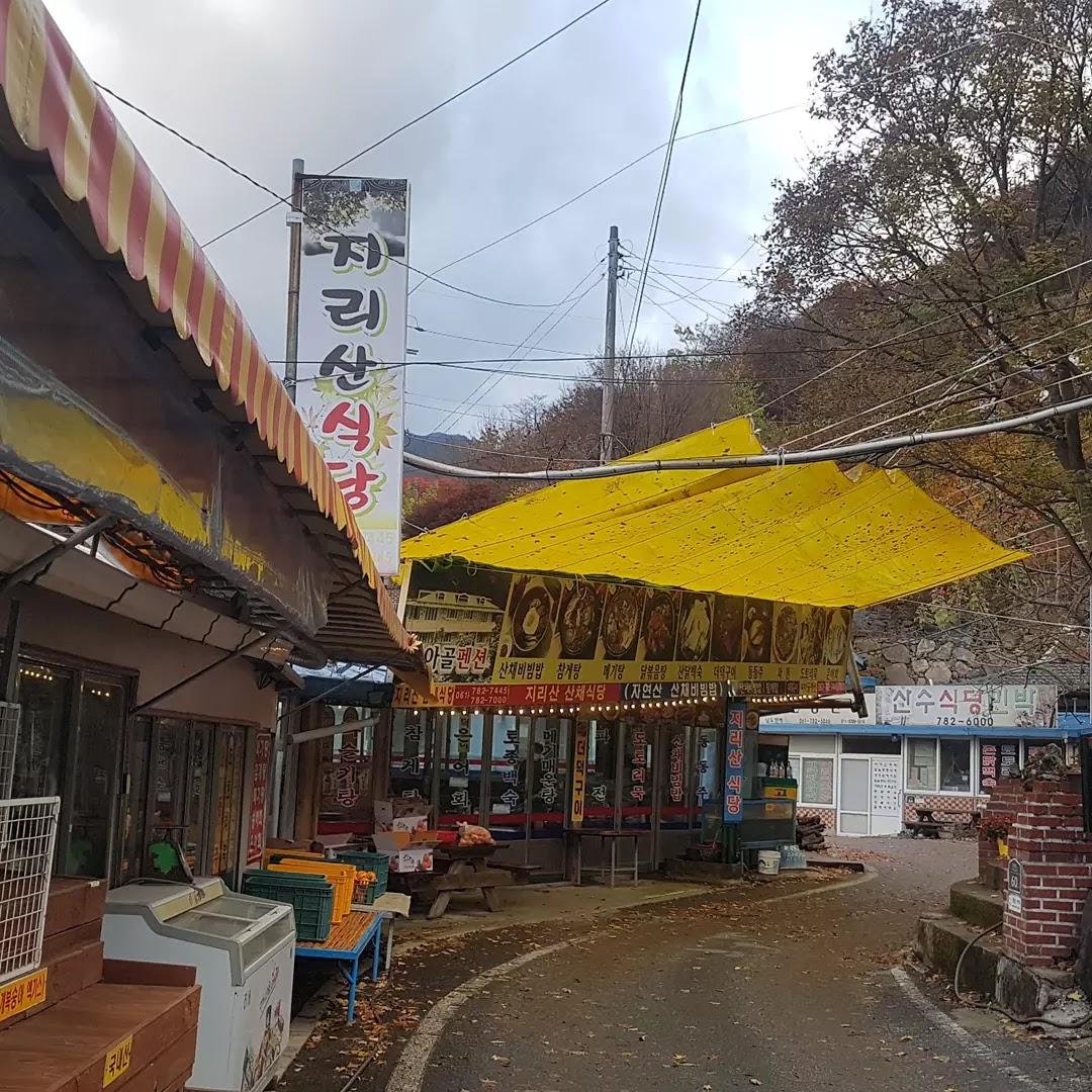 Cover Image for 천왕봉산장