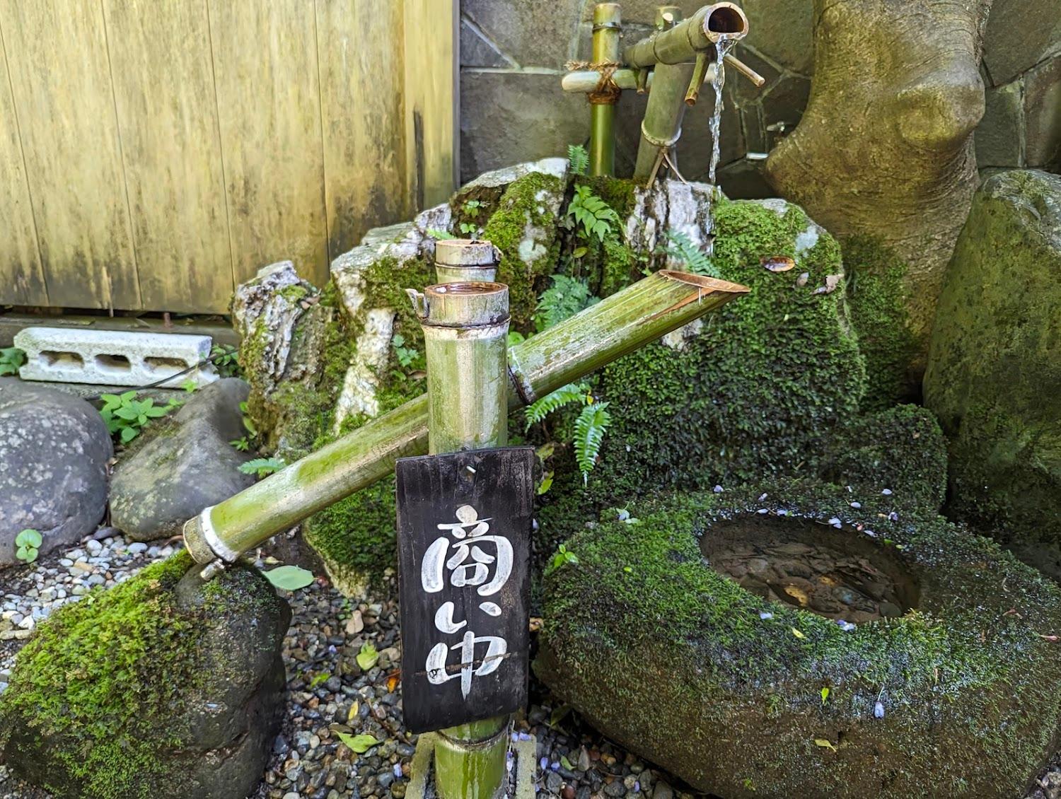 Cover Image for 滝乃荘