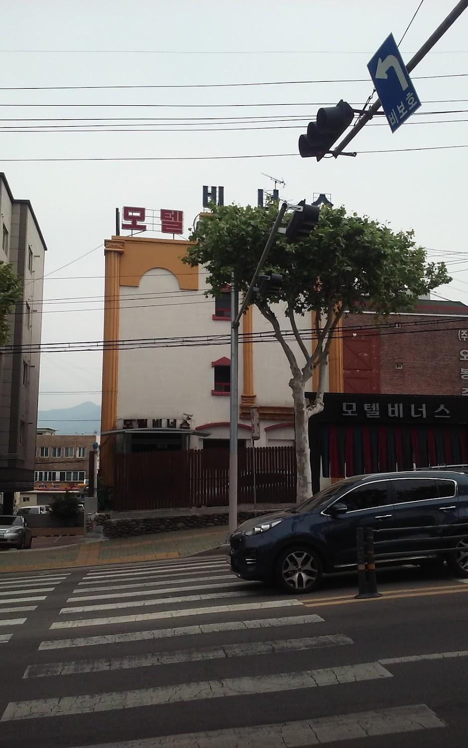 Cover Image for 모텔비너스