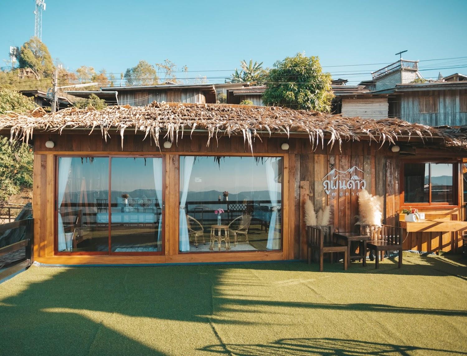 Cover Image for ภูพันดาว ณ สกาด