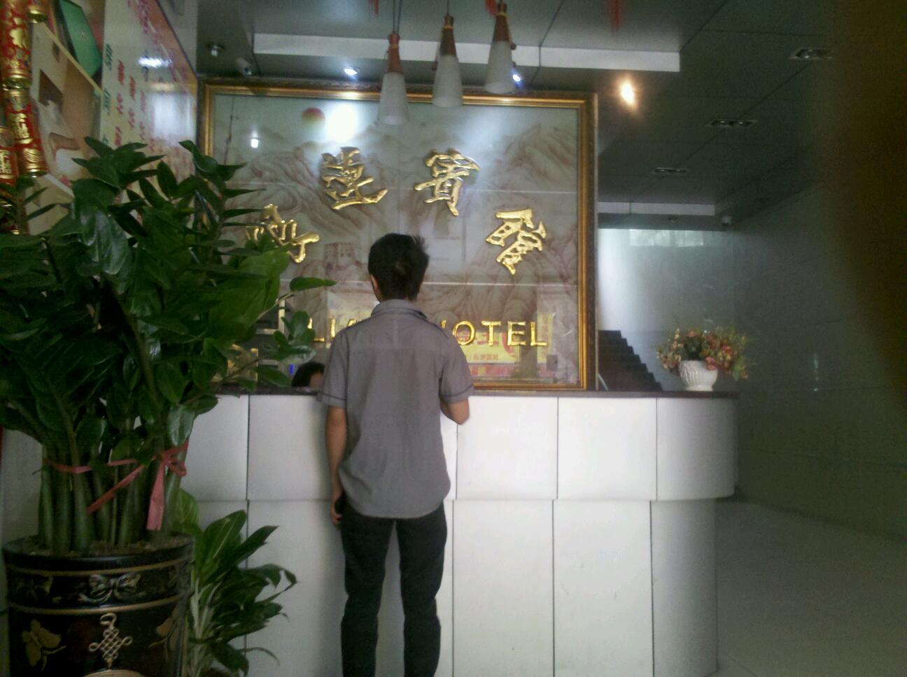 Cover Image for Yinlian Hotel