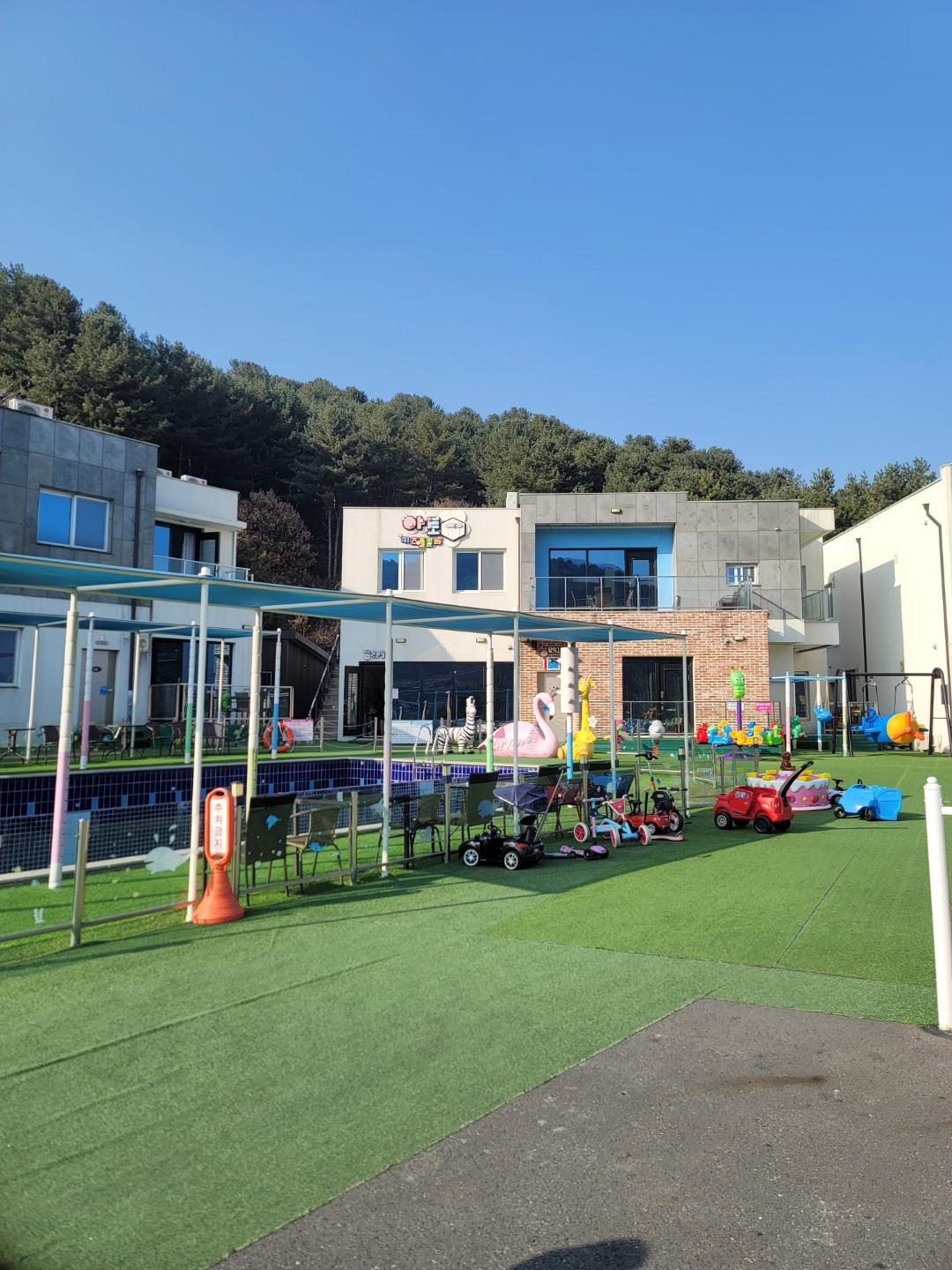Cover Image for 아토키즈풀빌라