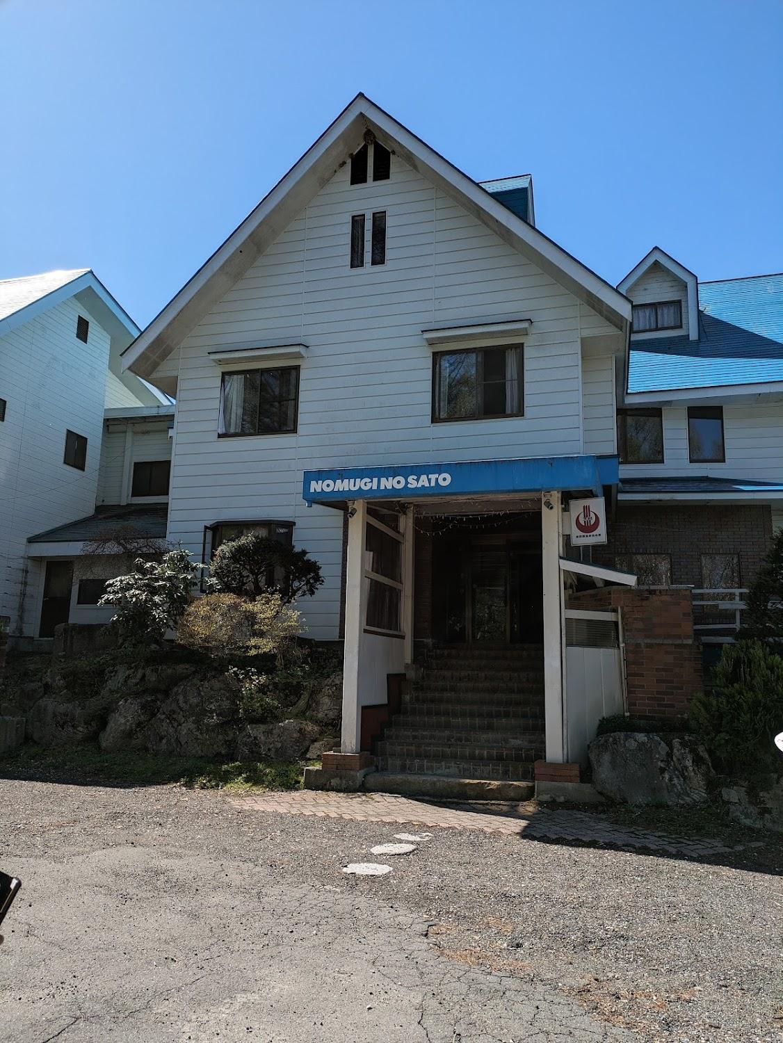 Cover Image for Lodge Nomugi no Sato Onsen