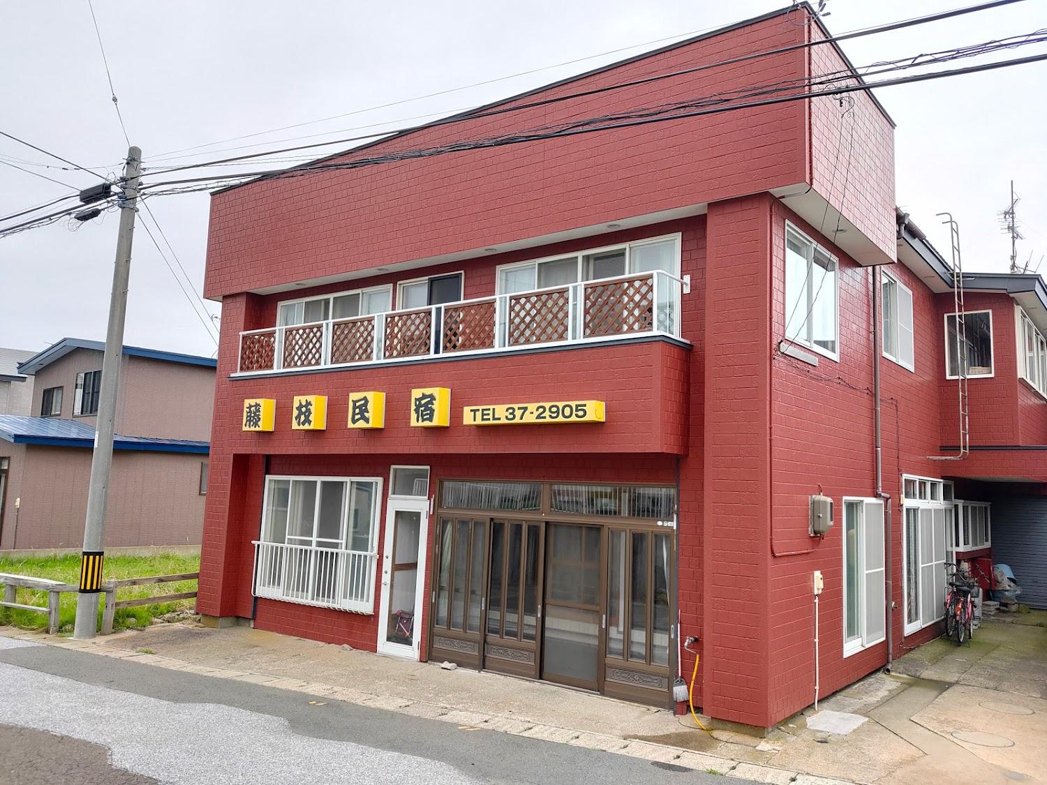 Cover Image for Fujieda